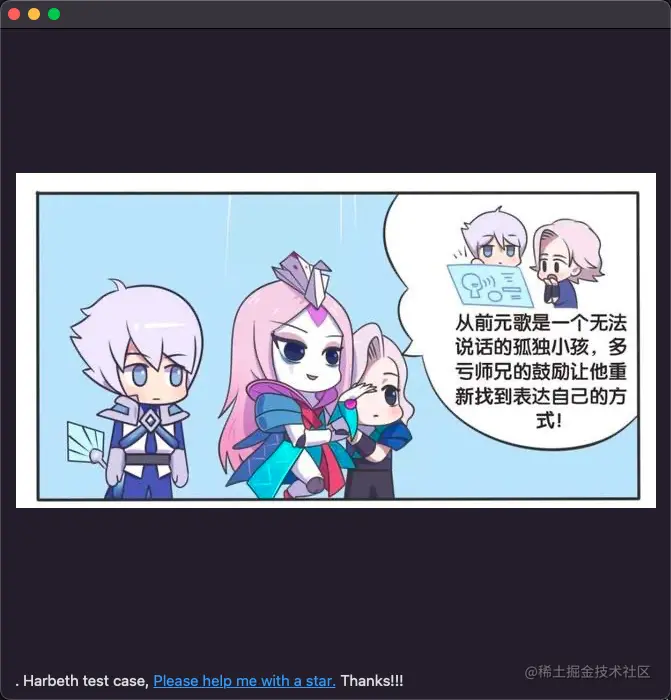 WX20221205-103059.png