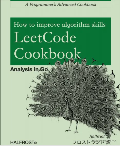 985硕，秋招面试30家企业，怒斩阿里、字节、美团offer