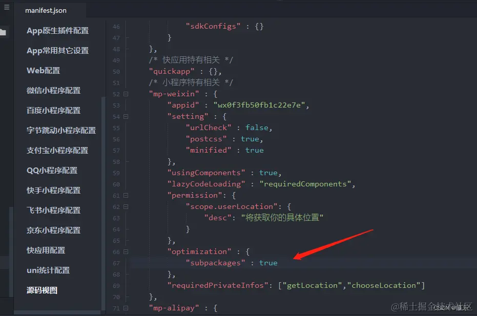 在这里插入图片描述