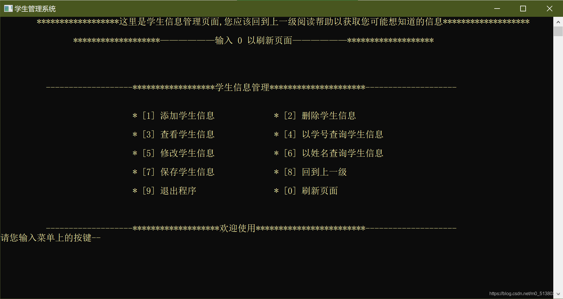 请添加图片描述