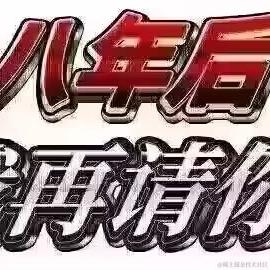 疯狂KFC于2024-02-29 10:19发布的图片