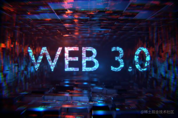 Web3世界