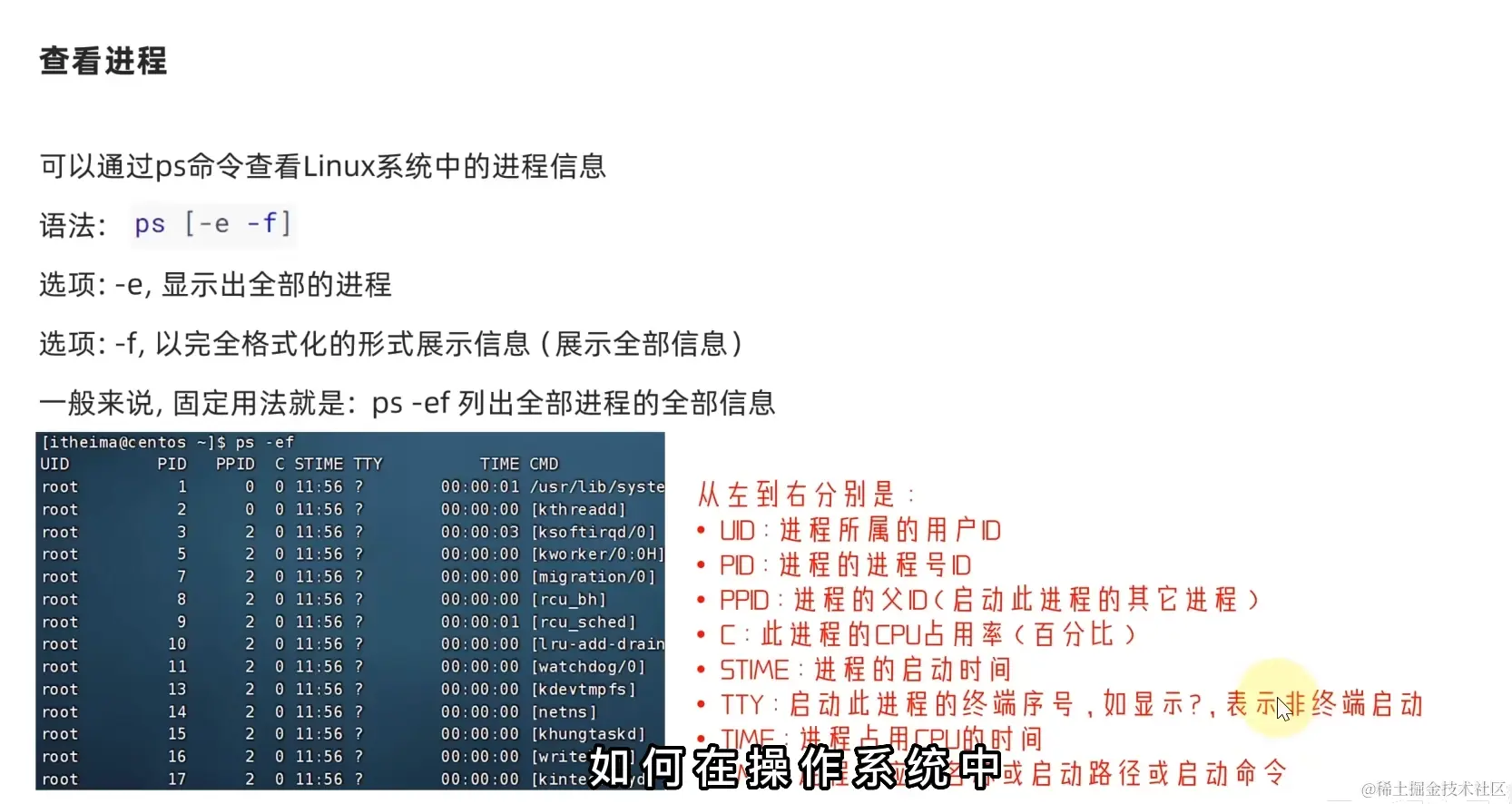 屏幕截图 2024-06-17 211836.png