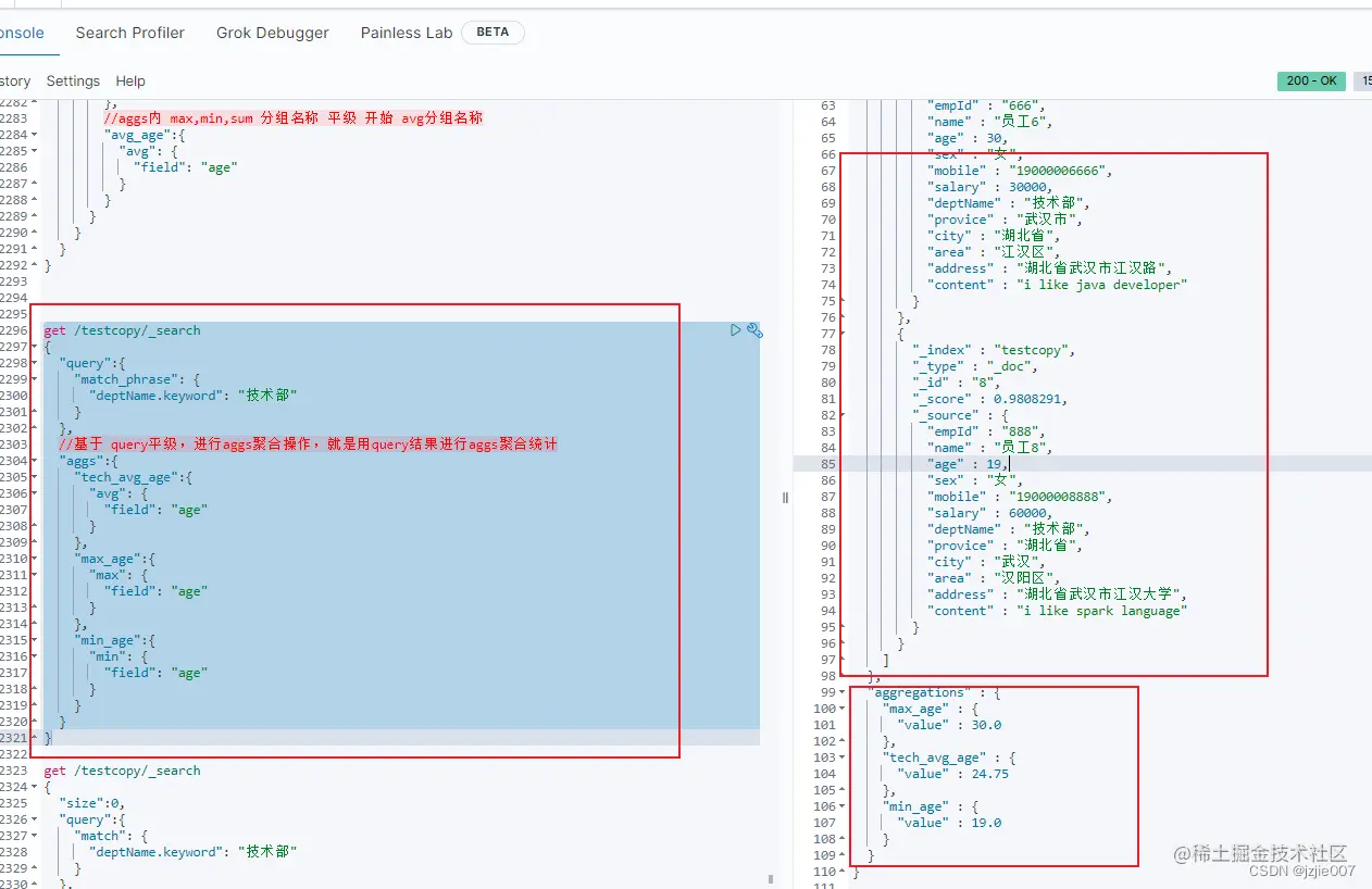 Elasticsearch实战（十五）查询query，filter过滤，结合aggs 进行局部/全局聚合统计 掘金