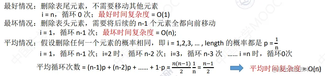 image-20230311094530451