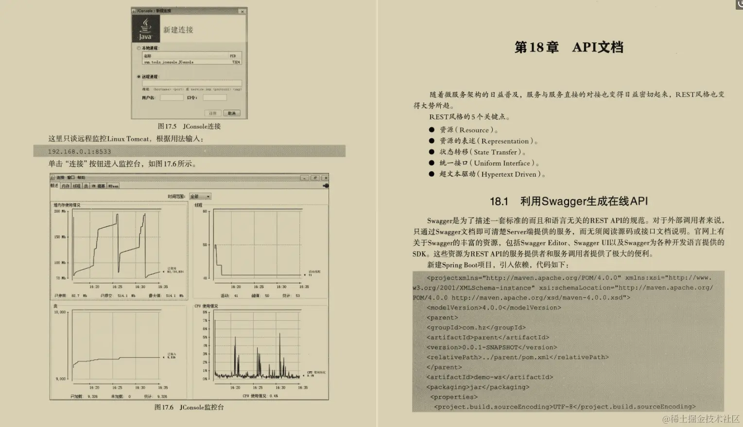 炸裂！阿里十年老兵总结出SpringCloud入门到实战手册