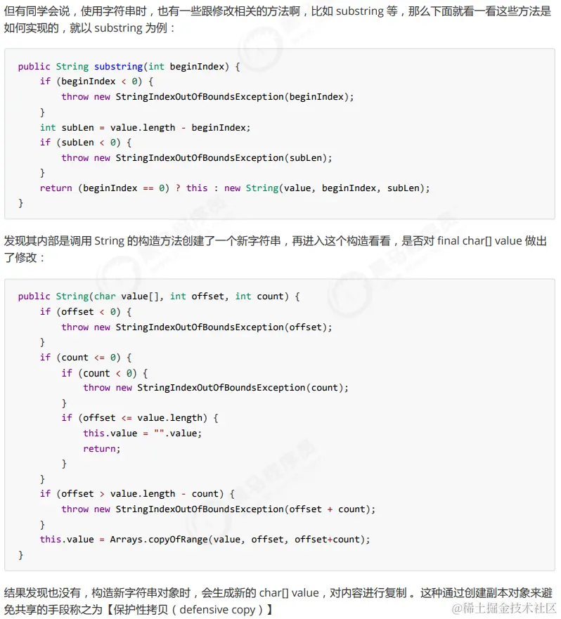 image-20230225100422967