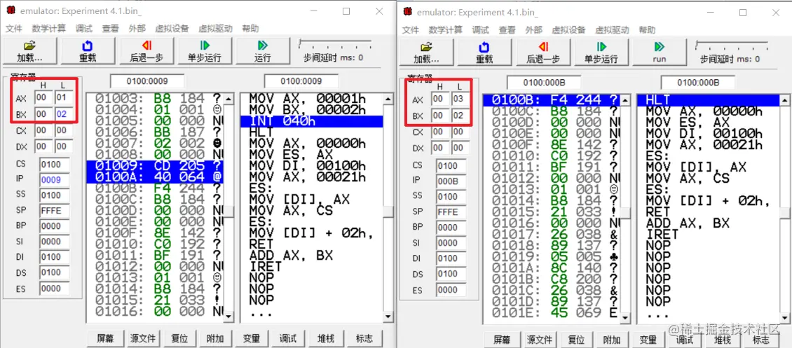 微机原理与接口技术10
