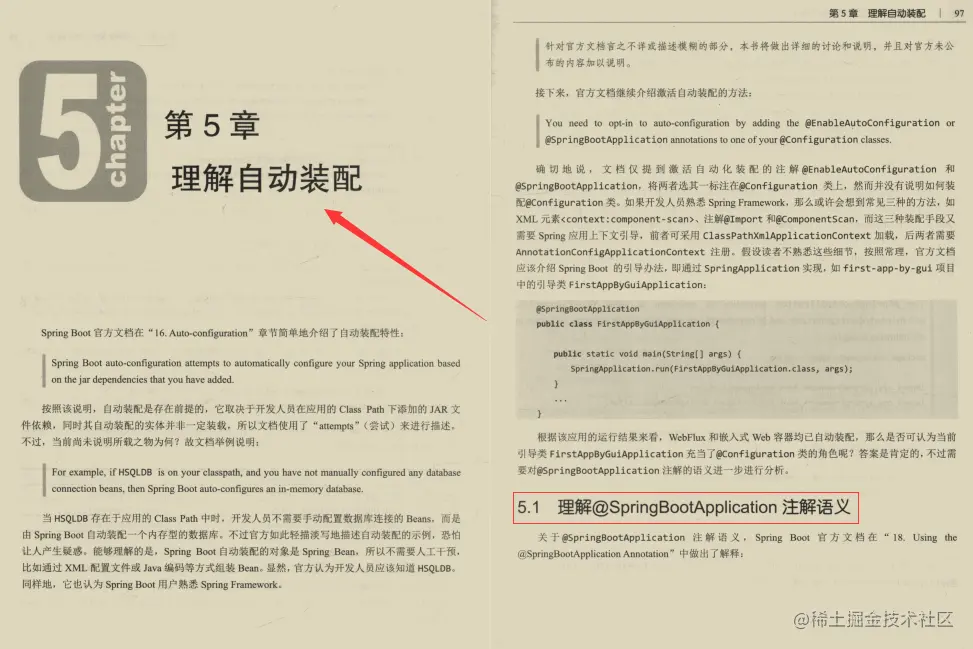 阿里SpringBoot实战手册横空出世！从此不再是易学难精