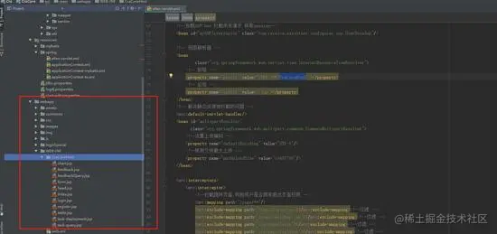 spring mvc 常用注解详解