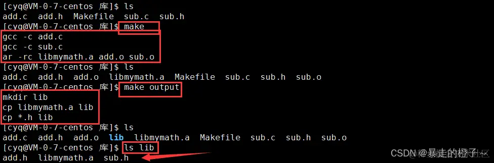 Linux中的动态库和静态库用法介绍  第1张