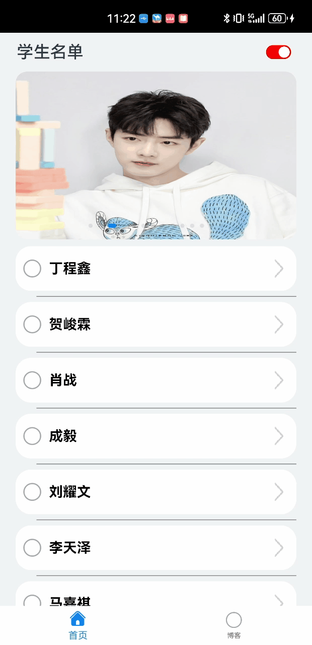 显示动画1.gif