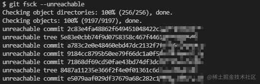 git fsck --unreachable效果图