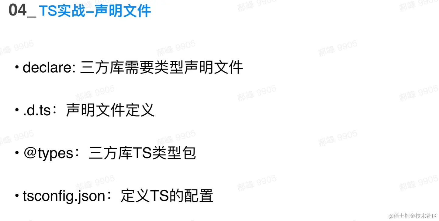 image-20230505122736086