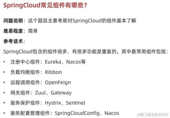 image-20221026064140537