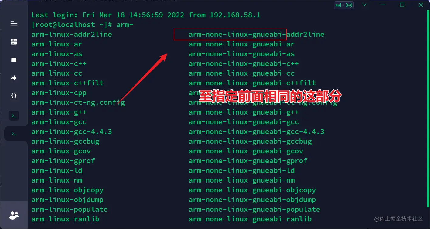 image-20220319031054929