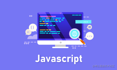 JavaScript笔记