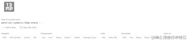 Iconify 网站中 Material Icon 的示例