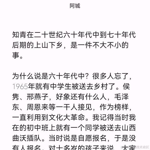 掘金色批头子于2023-03-09 09:28发布的图片