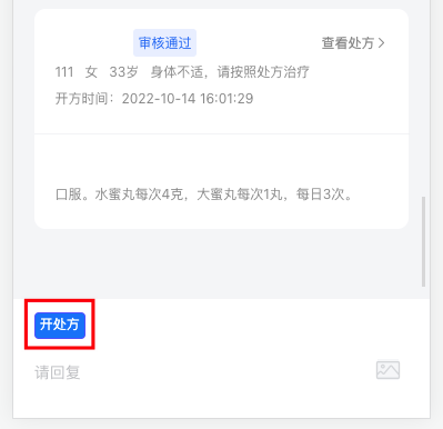 image-20221014162050794