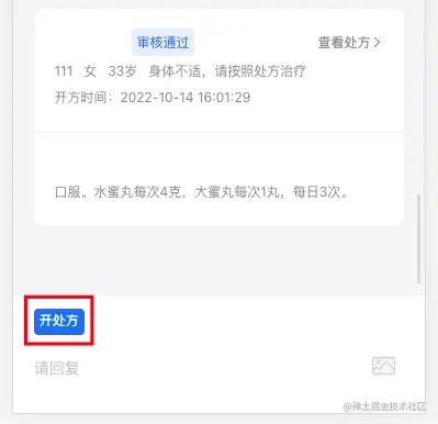 image-20221014162050794