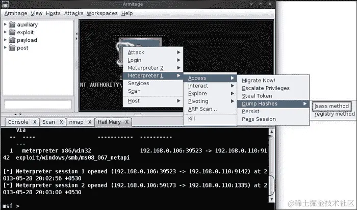 Meterpreter—access option