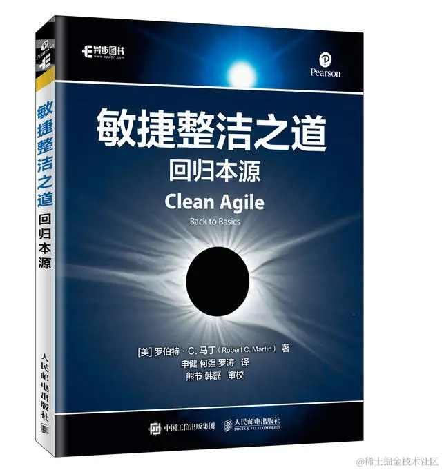 敏捷开发被误读、被腐化了吗？看看他能不能颠覆你对敏捷的认识