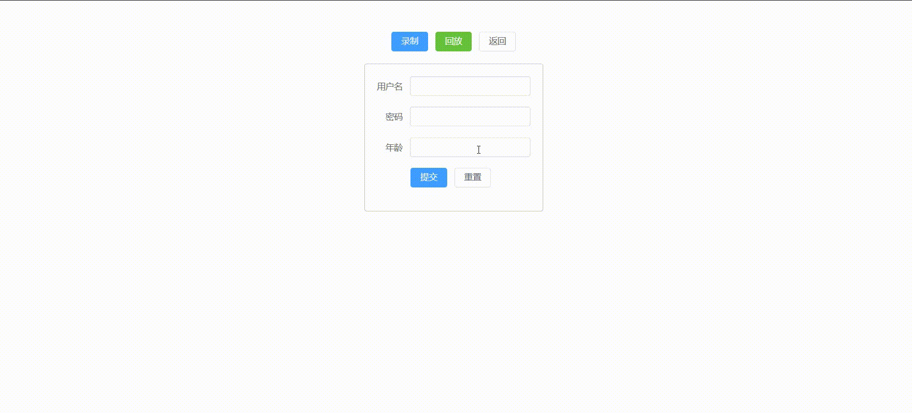 QQ录屏20240524171440.gif