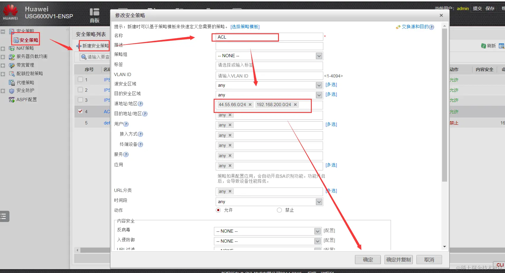 image-20240329151701050