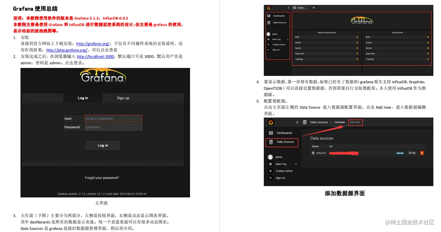 监控系统资料合集！Zabbix、Prometheus等看这一篇就够了