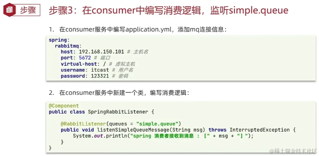 image-20220902130000045
