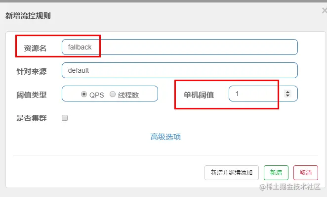 image-20220827233447671