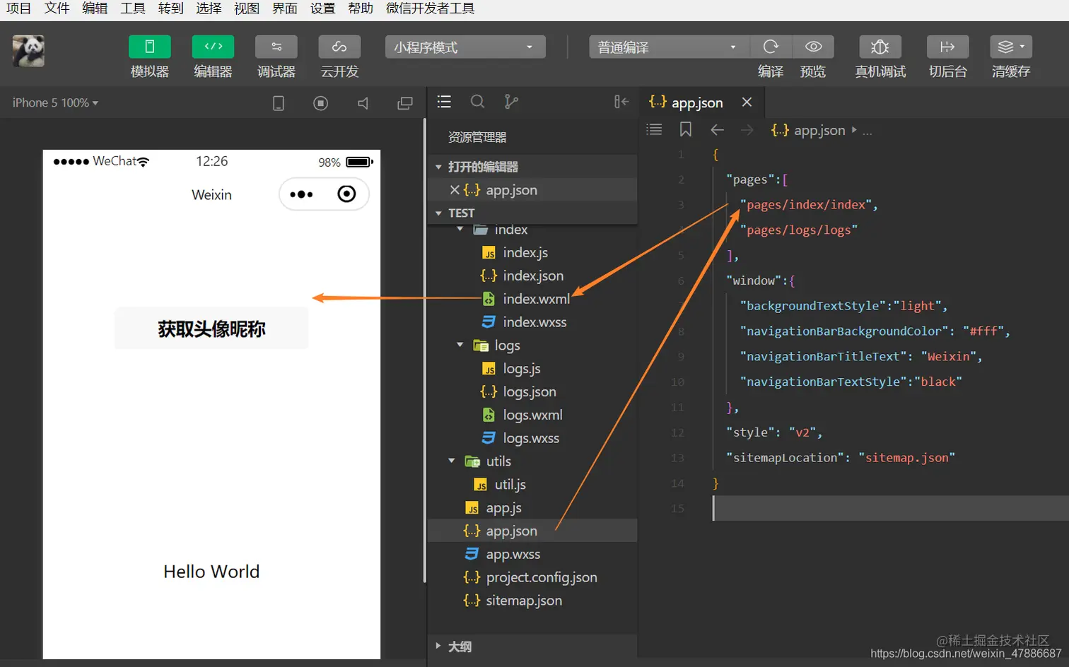 在这里插入图片描述