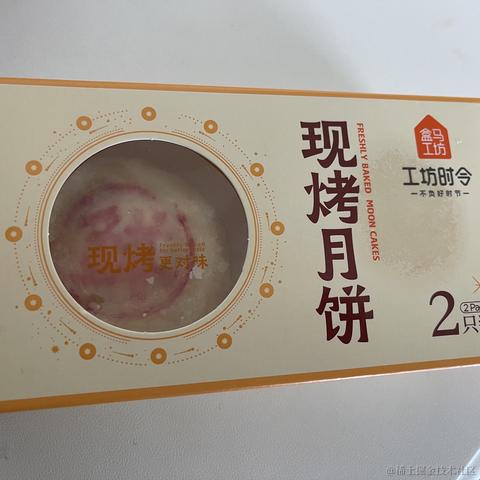 屈屈于2021-09-21 17:51发布的图片