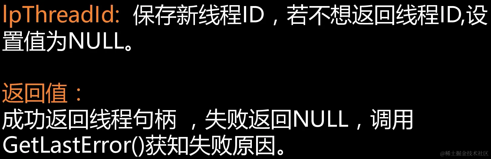 image-20211203111645291