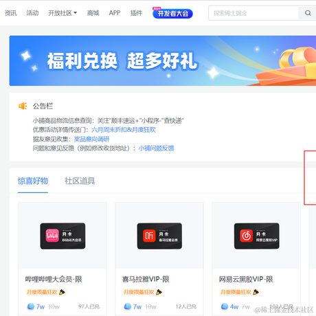 熱愛996于2022-06-20 11:00发布的图片