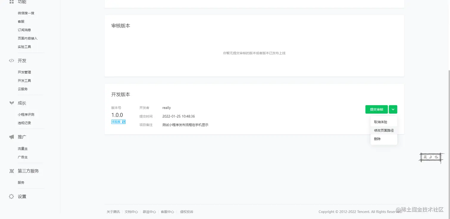 image-20220125162325727