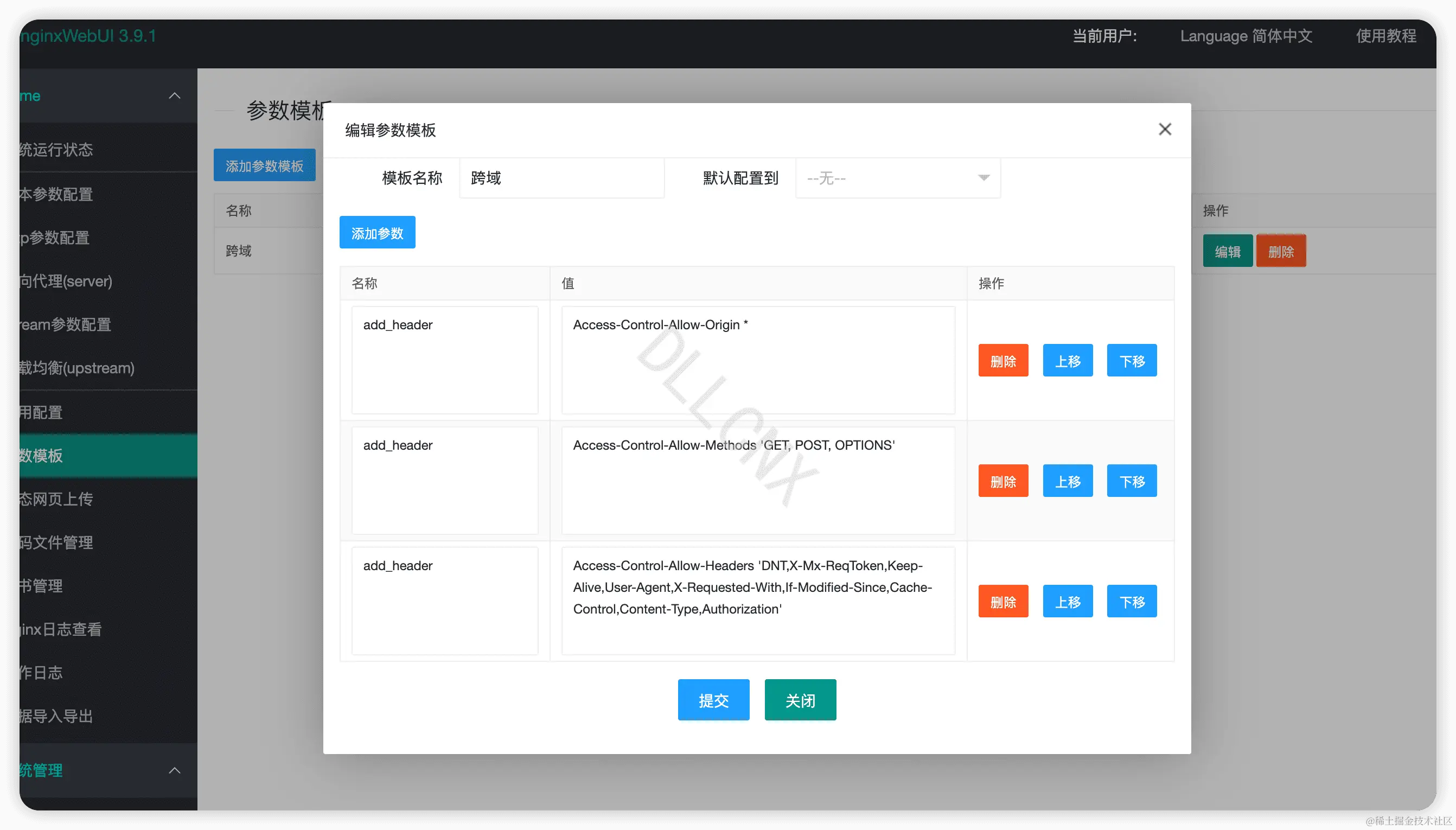 image-20240331145317484