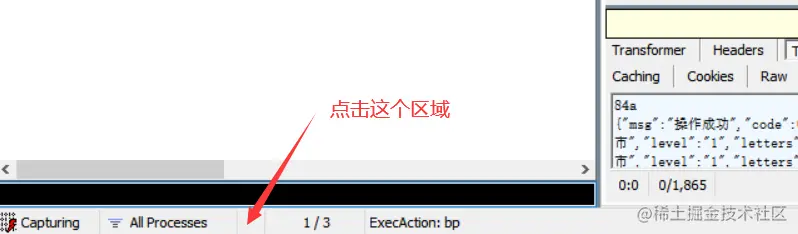 面试被问到：fiddler 在工作中有哪些应用？怎么破？