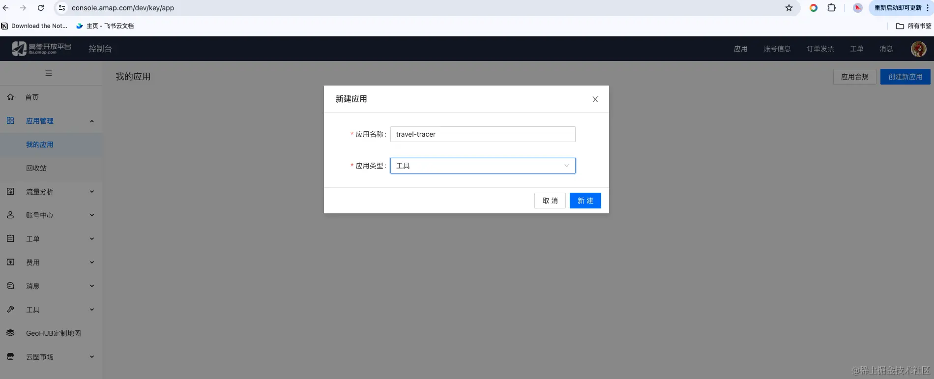 20240420095130 (1).png