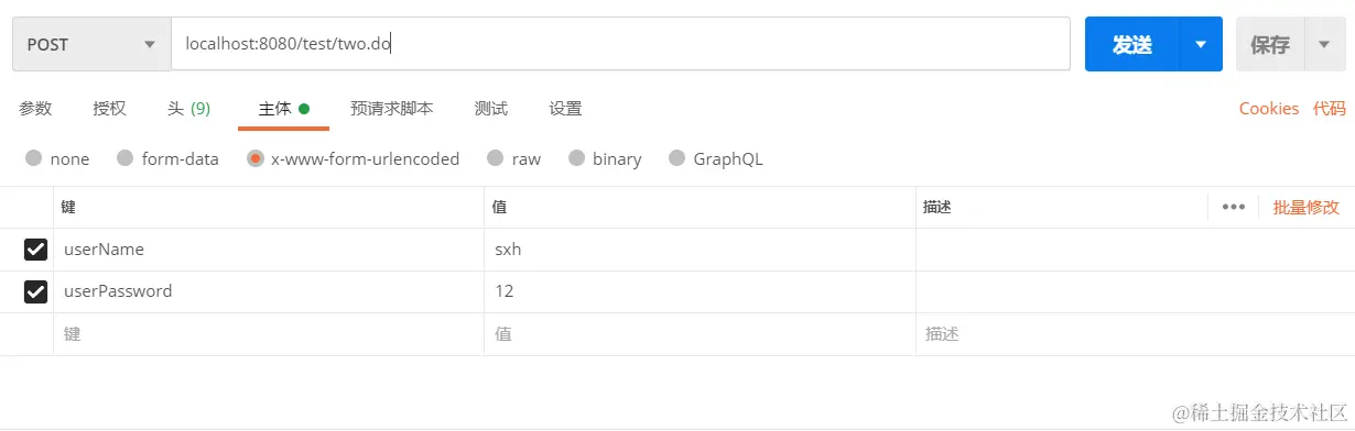 image-20210412113141738