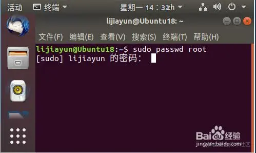 Ubuntu如何设置root密码并登陆图形界面