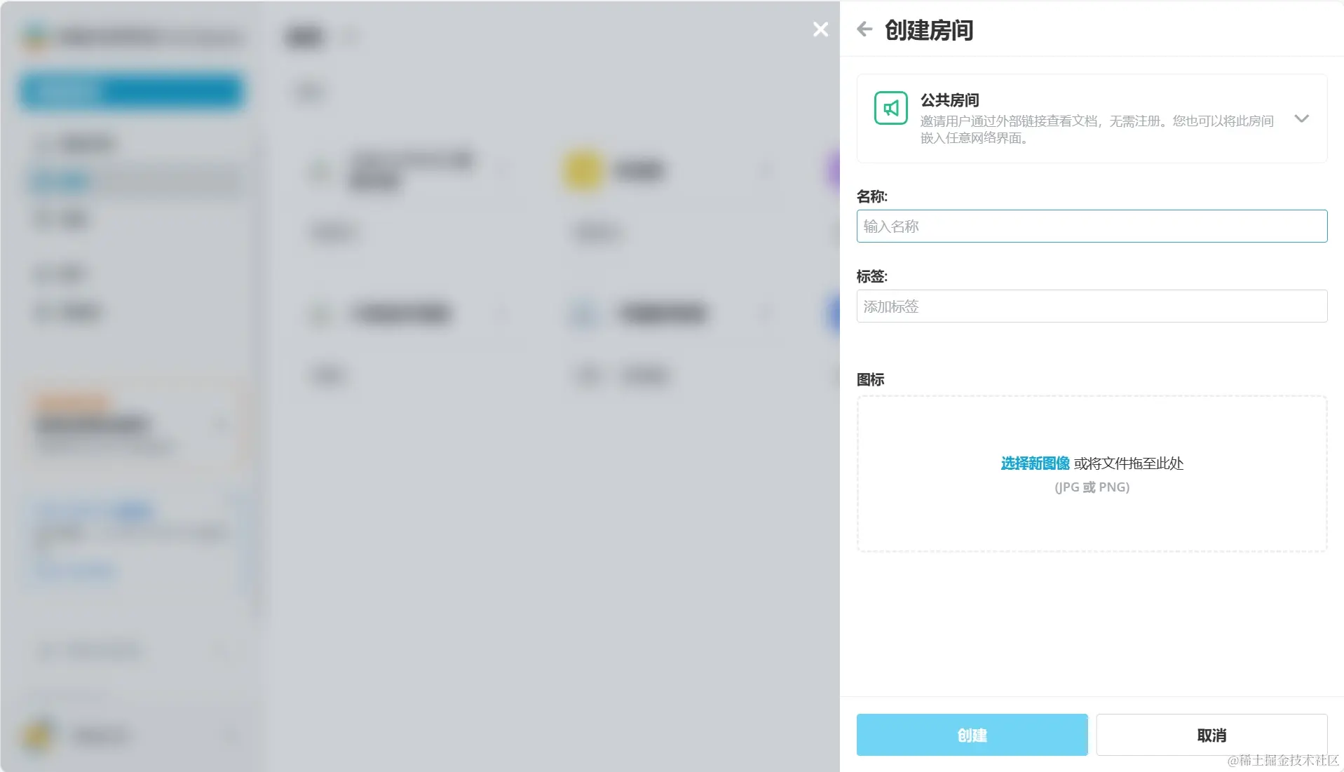 ONLYOFFICE 协作空间 2.0 现已发布：新增公共房间、更多插件、数据重分配、RTL 界面等功能