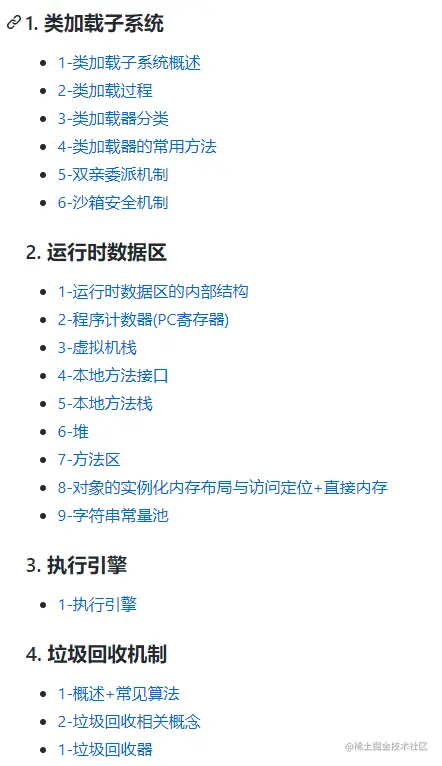 image-20210627120548078