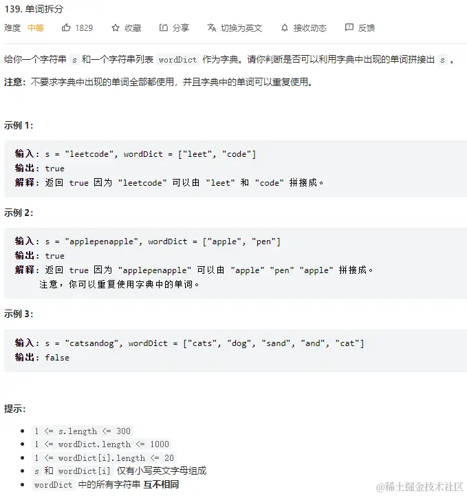 image-20221008170024763