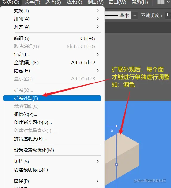 image-20230711102439923