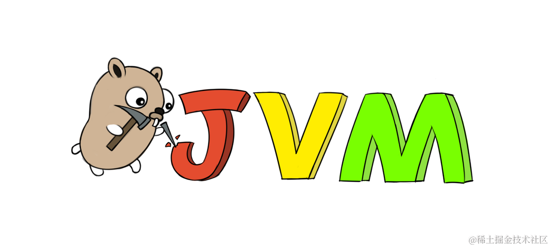 JVM满满收获