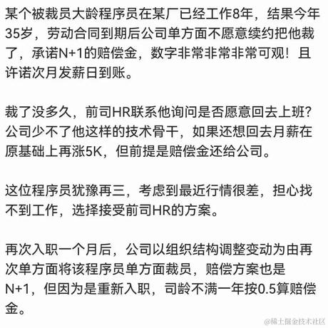 陌小成于2023-04-13 16:07发布的图片