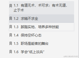 987页的Java面试宝典，看完才发现，应届生求职也没那么难