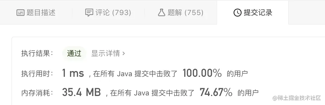 运行结果